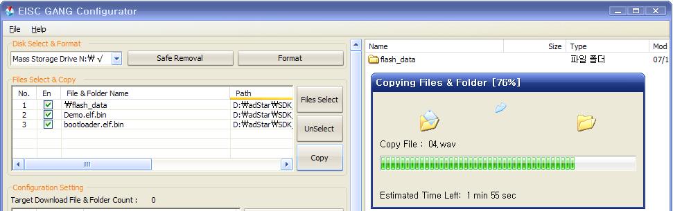 EISC-GANG II 사용설명서 5 포맷을한후, GANG Writer 의타겟에 Write 할파일을선택하고복사한다. 파일선택 파일복사 그림 5.