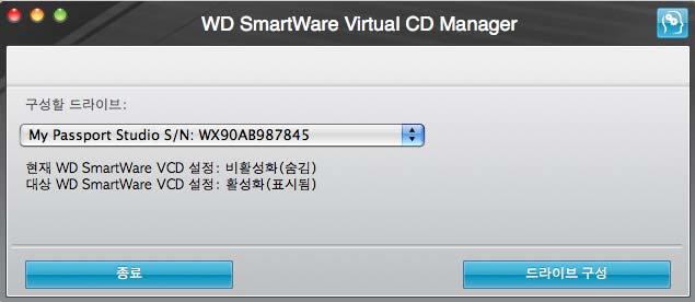 2. Virtual CD Manager 폴더또는다운로드한유틸리티.zip 파일 (Virtual_CD_Manager_vxxxx.zip) 을열고해당.exe 파일을두번클릭하여 WD SmartWare Virtual CD Manager 화면을표시합니다. Virtual CD Manager 폴더의 Virtual CD Manager.exe 다운로드한.