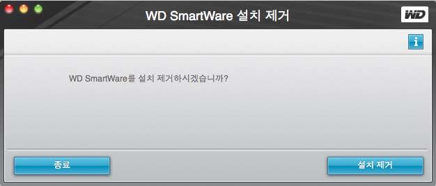 WD SmartWare 소프트웨어설치제거 1. 바탕화면에서 WD SmartWare Virtual CD 또는응용프로그램목록에서 WD SmartWare 를두번클릭하여다음화면을표시합니다. 2.