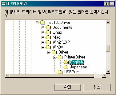 메모 : 영문버젼 CD 드라이버 :WIN9X/DRIVER/PRINTER