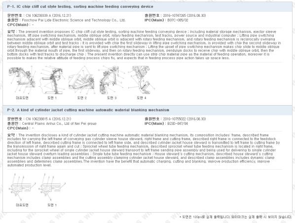 건보기는기존과동일하게사용자가출력순서를드래그 &