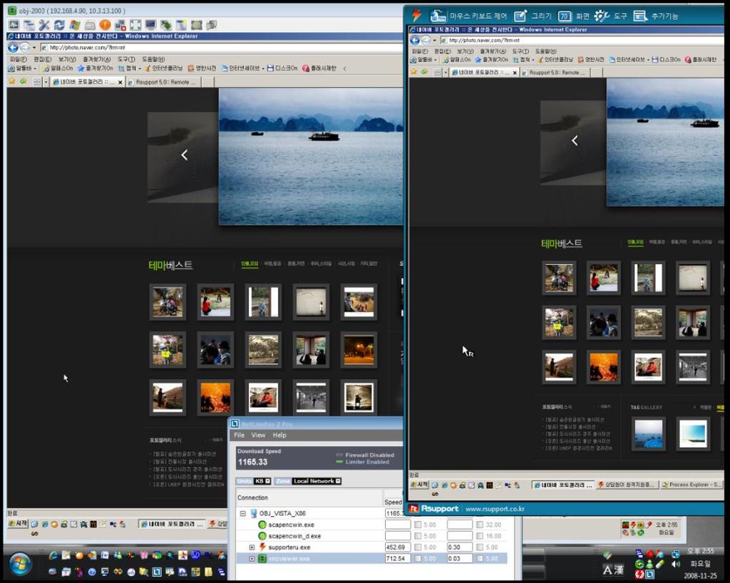 비교 V Image Contents 를많이볼경우 Internet Explorer를사용하여 Image Contents를보고있는화면을제어할경우를비교합니다. Ultra VNC 대비 VRVD가훨씬적은 Packet Data를보여준다. 특히, Screen Scroll이있을겨우더욱많은데이터차이가나고있음을알수있습니다.