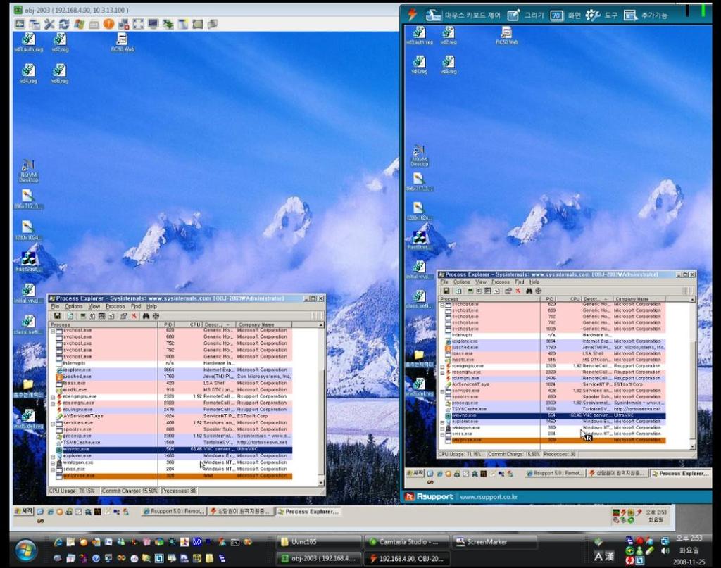 1. CPU Usage 비교 비교 I 화면변화가적은경우 CPU 사용량비교분석은 Host PC 에서실행되는원격제어실행프로세스의 CPU 사용량을비교합니다. Host PC 실행프로세스는다음과같습니다. 그림 3 RSUPPORT RemoteCall 5.0 Process : Rcengmgru.exe Ultra VNC Process : Winvnc.