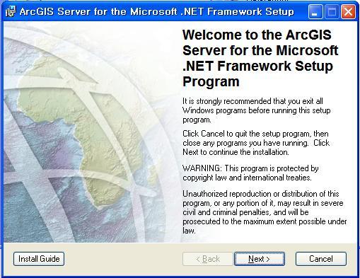 4. ArcGIS Server 9.2 설치 1.