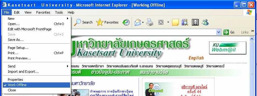 ก ก ก ก Work Offline ก Internet Explorer