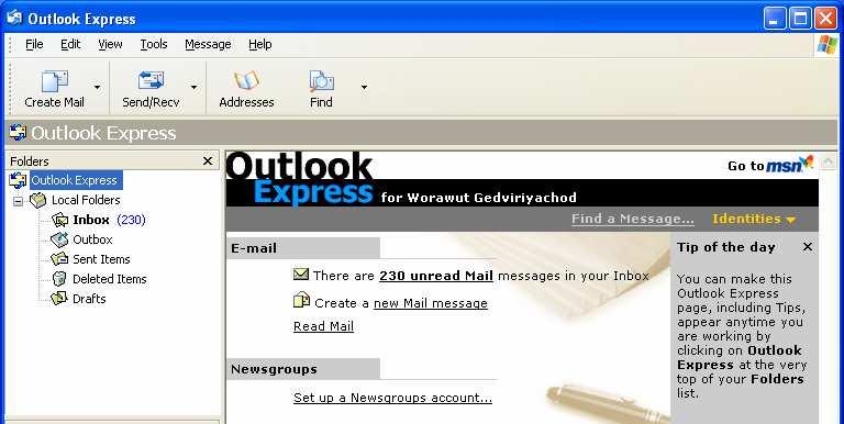 ก Outlook Express