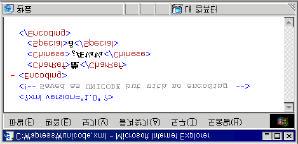 XML 1.9. <Chinese>.,., <Special>.. <?xml ver si on="1.