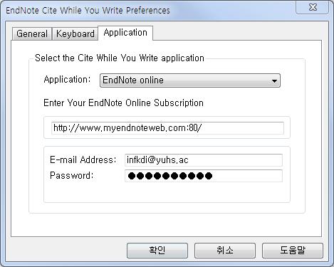 을지정할수있다. EndNote online 의선택한경우계정 E-mail 주소와 Password 를입력하여 EndNote online 에있는 References 를인용할수있다. 플러그인을통해 Windows 의 Internet Explorer 에서라이브러리로온라인문헌을저장할 수있다.