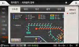 2. 위치찾기 지하철역검색 노선도로검색 지하철역을노선도이미지를통해찾을수있습니다.