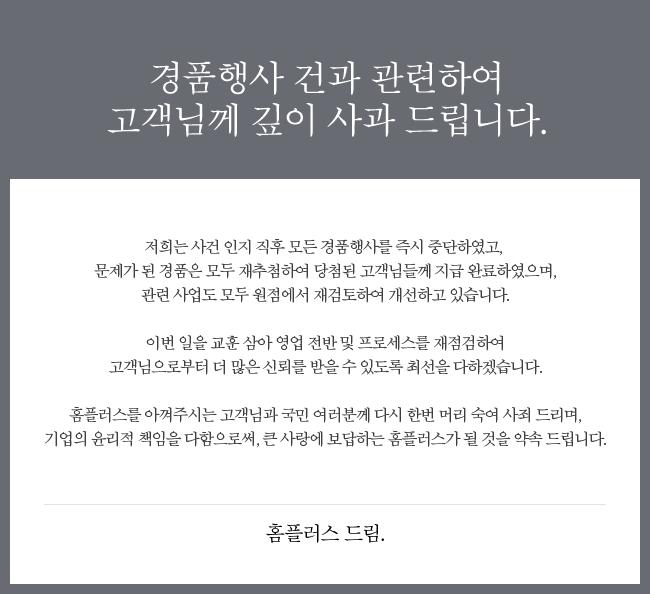 개인정보보호법제34조에따른개인정보유출사실을전혀통지하지않고있습니다. 그뿐만아니라피해여부를확인하기위해서는어떻게할수있는지, 추가피해방지및피해구제를받기위해서는어떻게해야하는지에대해서어떤정보도제공하지않고있습니다. 그리고피고들에게손해배상을해줄어떤계획도밝히지않고있습니다. 라.