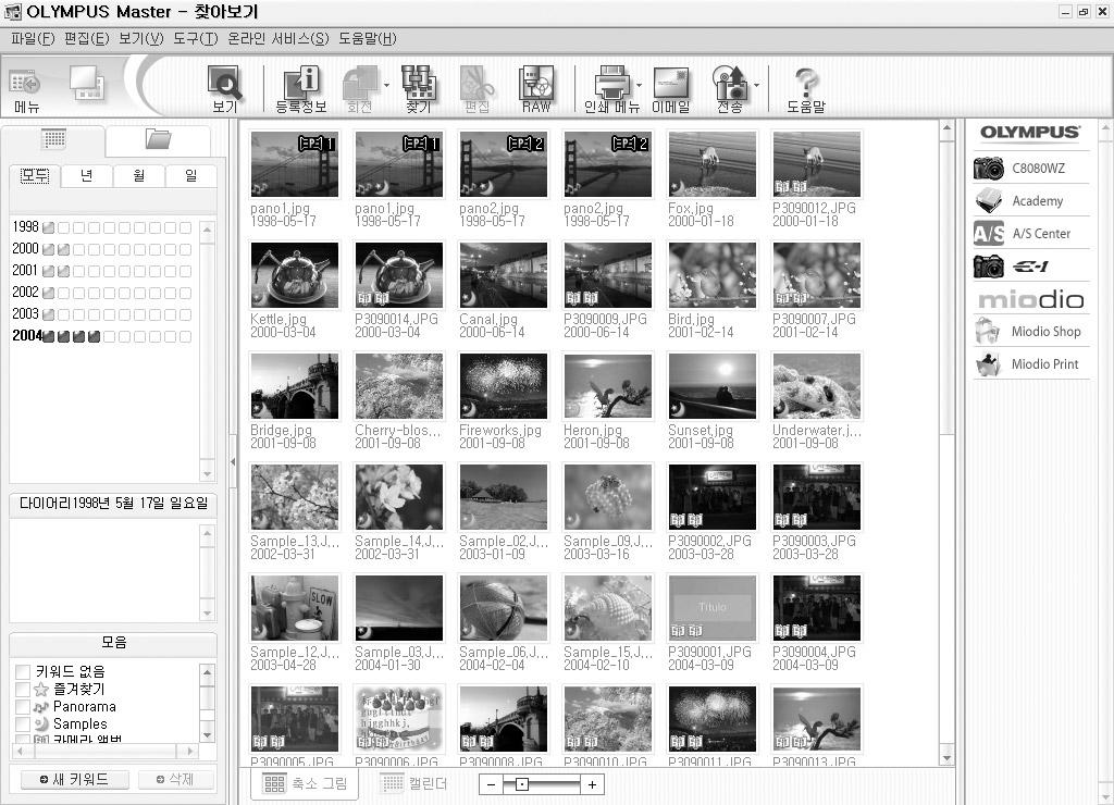 스틸사진및동영상보기 1 OLYMPUS Master 주메뉴에서 이미지를탐색합니다 를클릭합니다. 찾아보기 창이표시됩니다. 2 보고자하는스틸사진섬네일을더블클릭합니다.