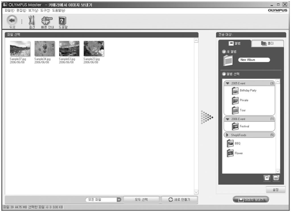 4 컴퓨터에카메라가인식됩니다. Windows 처음으로카메라를컴퓨터에연결하면컴퓨터가카메라를인식하려고시도합니다. 확인 을클릭하여표시된메시지를종료합니다. 카메라는 이동식디스크 로인식됩니다. Macintosh iphoto 프로그램이디지털이미지관리용기본응용프로그램입니다.