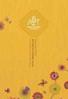 Mask Serum - Pearl Korean Aesthetic Golden Lifting sheet