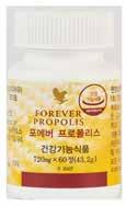 Bee Product e r u P Gold 포에버 프로폴리스 FOREVER PROPOLIS 프로폴리스는 꿀벌이 유해한 미생물로부터 자신들을 보호하는 수지질의 혼합물입니다. 항산화, 항균 물질로서 널리 알려진 프로폴리스는 과도한 활성산소를 제거하여 세포의 산화 억제 및 구강에서의 항균작용에 도움을 줄 수 있습니다.