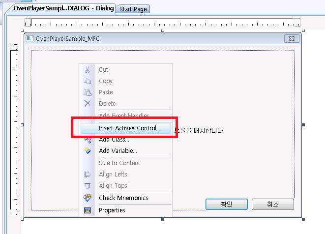 OvenPlayer SDK for Windows Developer s Guide,