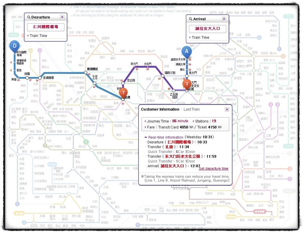 2 전철을이용할경우, 먼저공항철도를타고서울역으로와서, 서울역에서다시지하철 4호선으로갈아타고성신여대입구역에서하차하여 1번출구로나오시면됩니다.