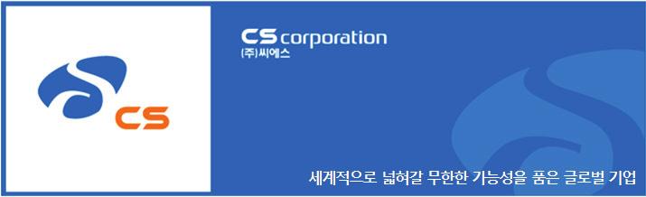 CS(Creative Solution) ( ) 1999,.