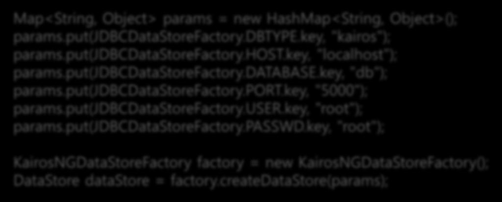 2. 기술개발현황 gt-jdbc-kairos 주요내용 Map<String, Object> params = new HashMap<String, Object>(); params.put(jdbcdatastorefactory.dbtype.key, "kairos"); params.put(jdbcdatastorefactory.host.