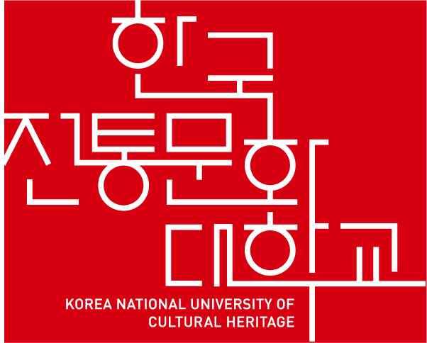 2020 학년도한국전통문화대학교