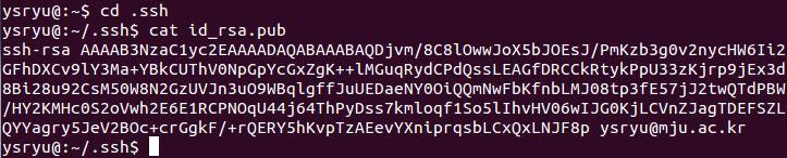SSH Key 등록 2. SSH Key 복사하기 - $ cd.ssh - $ cat id_rsa.