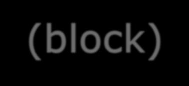 블록 (block) : { }