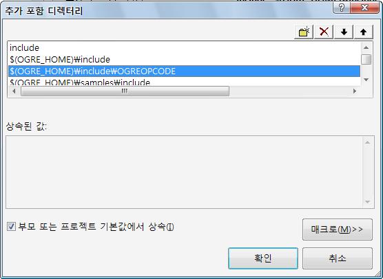 OgreOpcode 설치 설치 OgreOpcodeSDK_vc80.