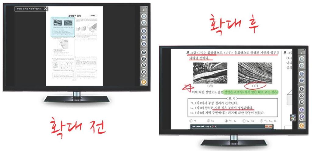 DocZoom Creator Pro 를사용하여강의환경개선하기 이문서는 DocZoom Creator Pro