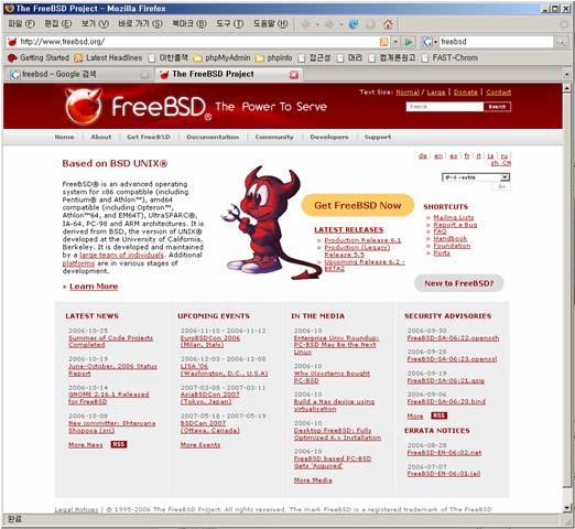 현재는인텔용솔라리스출시된상태임 Free BSD 오픈소스개발모델