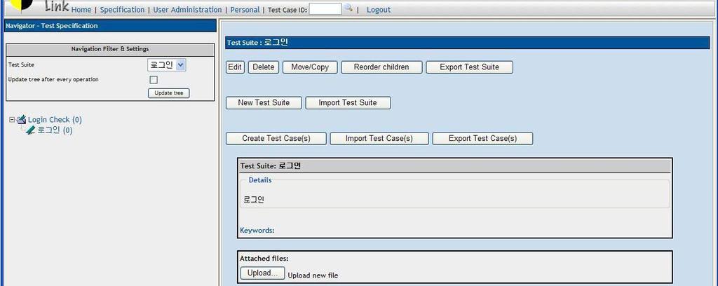 5.6 Test Case 생성 (2/3) Navigator 에서해당 Test Suite 를클릭 Create Test Case Test Case 생성이젂에 Test Suite 를생성 ❷ ❸
