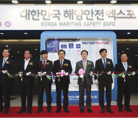 org 2015 년개최결과 Result of Korea Maritimes Safety Expo 2015 개막식 VIP