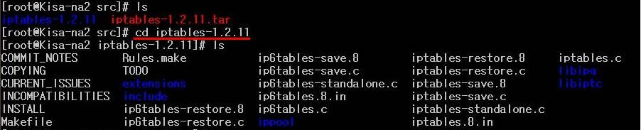 4 iptables 디렉토리로이동 cd iptables-1.2.