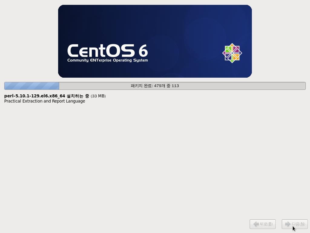 OS 설치 1. OS 설치가진행됩니다.