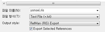 5. References 반출방법 A. Reference(s) 를 RIS 형식으로저장하는방법 서지관리도구의 Format 중 RIS 형식은 EndNote, Medeley, Zotero, Refworks 등에서인식한다. EndNote 의 Reference 를 RIS 형식으로저장할수있다.