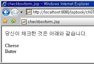 2. 폼 (Form) 을사용한사용자정보처리 <input> 의 checkbox 및 radio 로부터정보가져오기 [ 예제 7.3-2] jspbook\ch07\checkboxform.