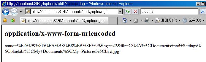 3. 파일업로드와 MultipartRequest 01 02 03 04 05 06 07 08 09 10 11 post 방식의 multipart/form-data 인코딩 <%@ page contenttype="text/html;charset=utf-8" %> <%@ page import = "java.io.*" %> <% out.