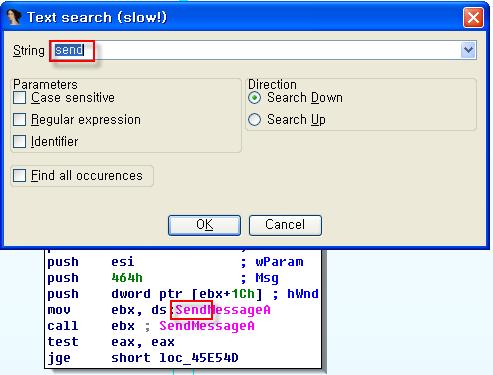 String Searches - Ctril + l 을눌러프로그램내의 String 으로검색을시도한다.