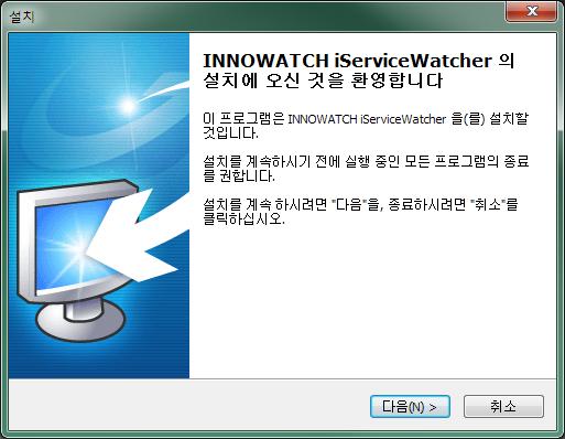 Service Watcher 부가기능설치 아래순서대로 Service Watcher 부가기능을설치합니다. 1. 제공받은 SW 3.0.4.xxx.exe 파일을실행합니다. 아래와같이설치언어선택팝업이보입니다.