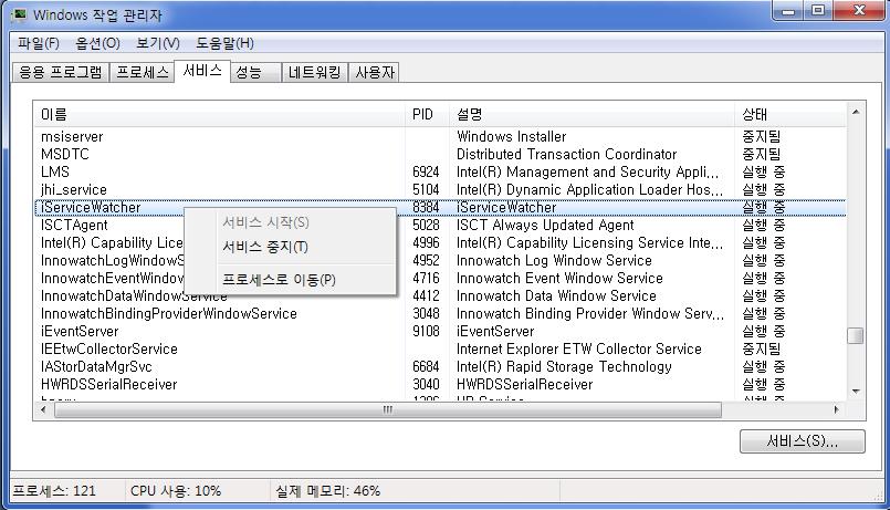 3.6.3 Service Watcher 서비스재실행 윈도우작업관리자 (Ctl+Shift+ESC) 를엽니다. Service Watcher 의윈도우서비스를선택합니다.
