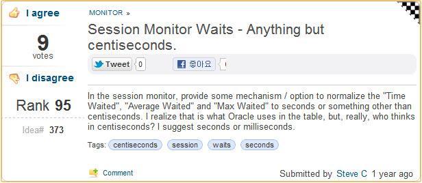 4-1 Session Monitor Waits Anything but centiseconds (ID : 373) Session Browser 에서접속한