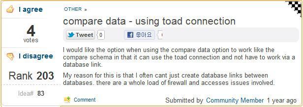 4-2 Compare data using toad connection (ID : 83)