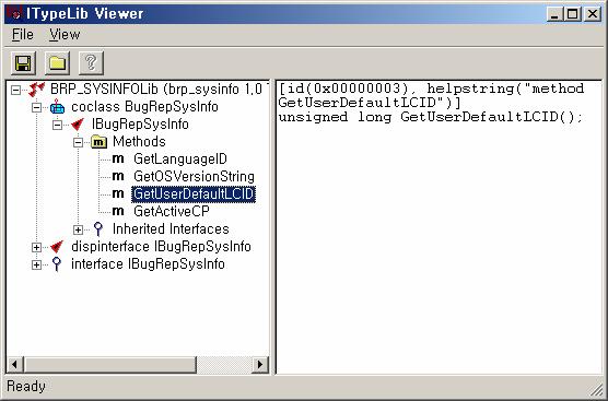 취약점진단 기본분석 OLEView 를이용한 ActiveX 컨트롤기본정보수집 자사홈페이지에서배포중인 ActiveX 컨트롤확인 ( 보안담당자 ) 자신의 PC 에설치된 ActiveX 컨트롤확인 ( 사용자 ) OLEView 를이용한 TypeLib 분석 Microsoft