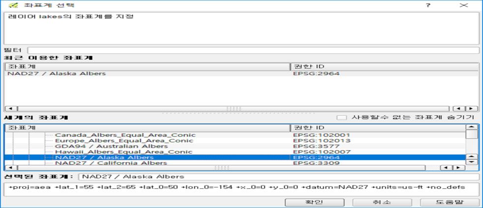 zip 샘플데이터다운로드 - 압축해제 - QGIS 실행후 - Add Raster Layer 아이콘클릭 - qgis_sample_data/raster/
