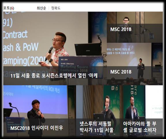 종료후에도기사유지및노출 별도의특집기사또는보도자료형태로진행가능 ZDNet Korea