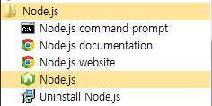 이제 node.js 가설치되었는지확인하자. 시작버튼을누른다.