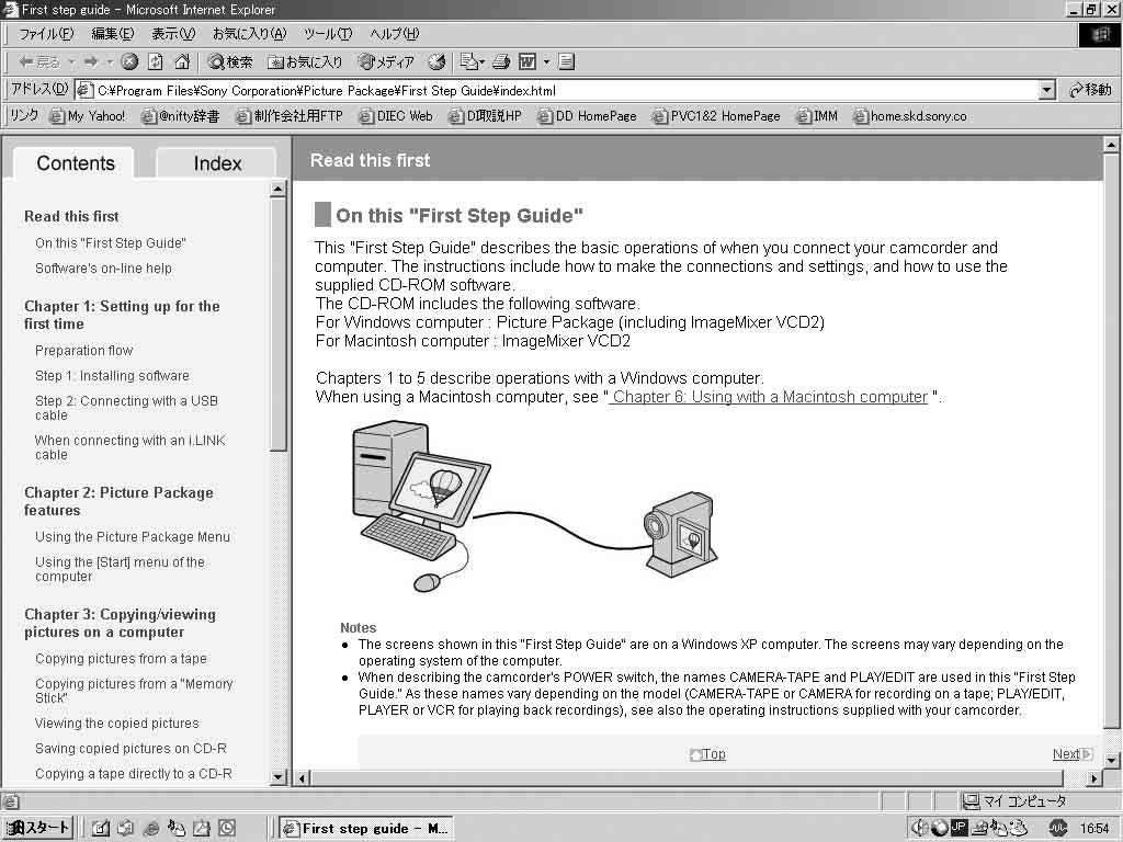 " 시작안내서 " 보기 " 시작안내서 " 표시하기이소프트웨어에대한문의처 컴퓨터에서 " 시작안내서 " 를보려면 Microsoft Internet Explorer Ver.6.0 이상의버전이권장됩니다. 바탕화면에서아이콘을더블클릭하십시오.