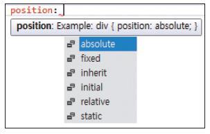 위치속성 1 position 속성 태그의위치설정방법을변경할때사용