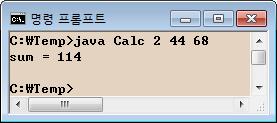length;i++) temp[i] = i; return temp; int intarray []; intarray = makearray(); for (int i = 0; i < intarray.length; i++) System.out.println(intArray[i]); 0 1 2 3 C:\>java Hello abc 3 % 5.