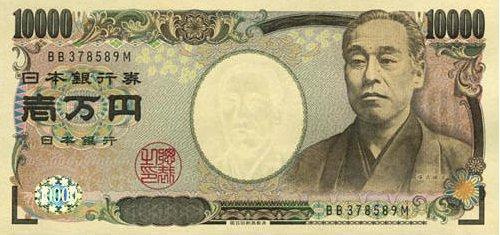 일본의화폐와우표 2011.02.