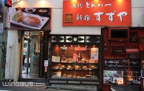 스즈야는신주쿠에위치한맛집이다. 메뉴는 1 천 700 엔.