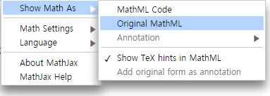 MathML 표시예시 * MathML 로표현하면 web 문서자체를하나의 Data 또는